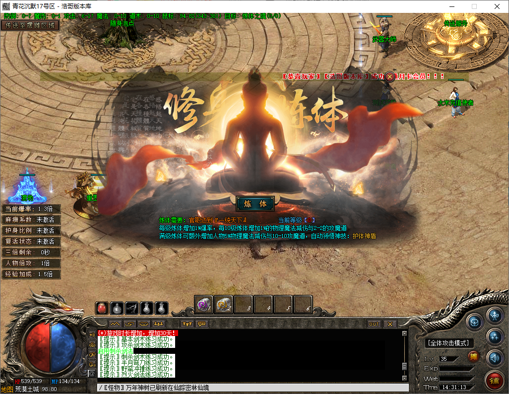 QQ20250722-143115.png
