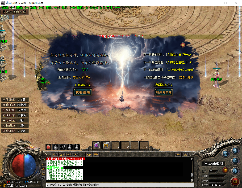 QQ20250722-143124.png