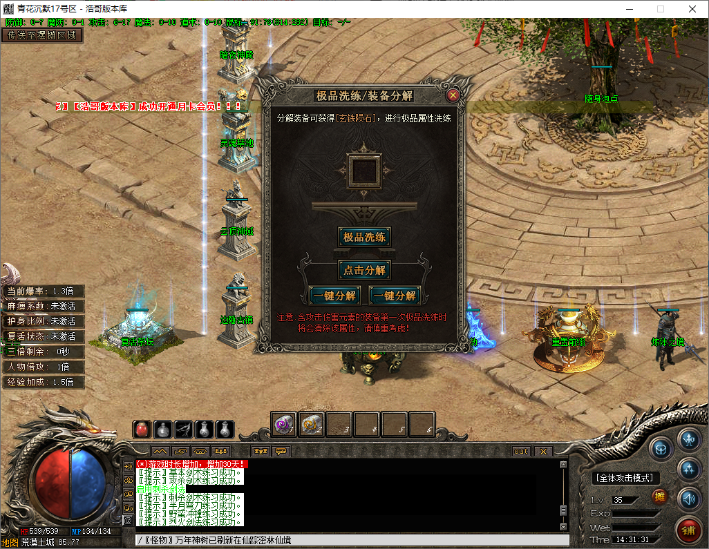 QQ20250722-143133.png