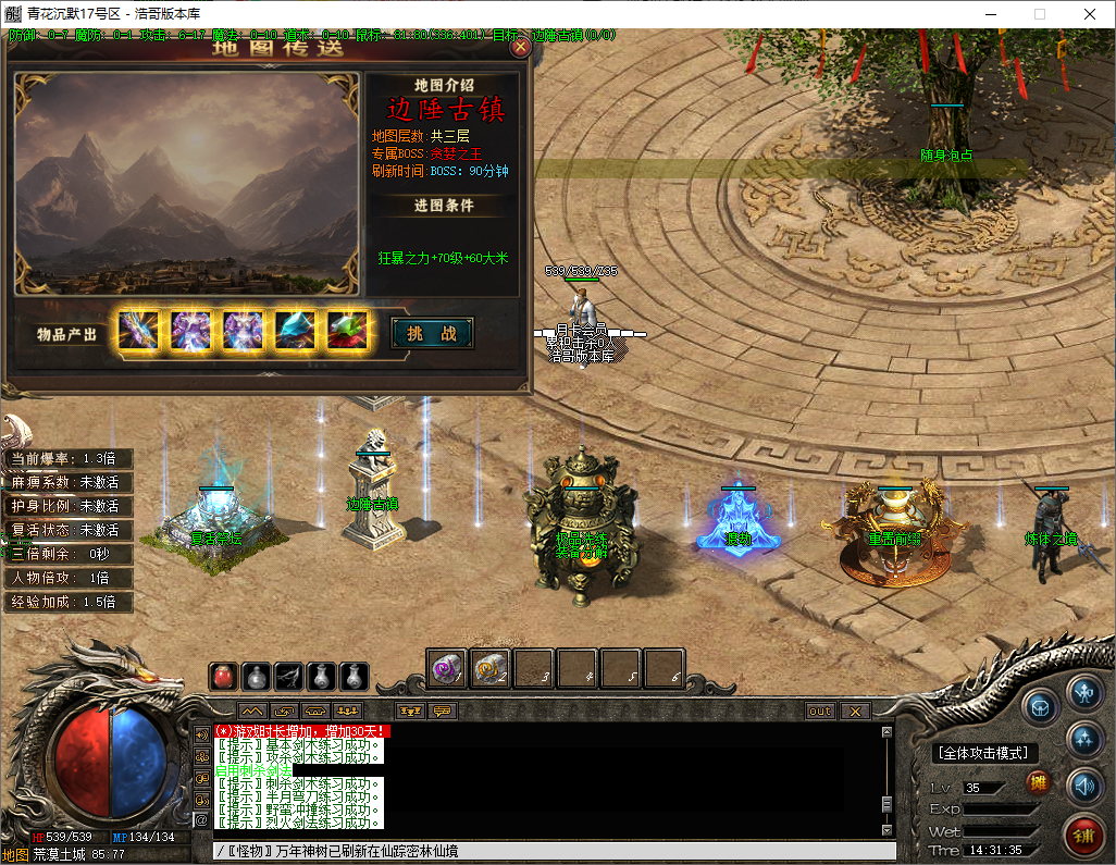 QQ20250722-143137.png