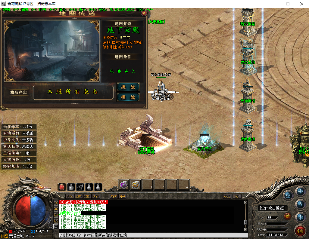 QQ20250722-143144.png