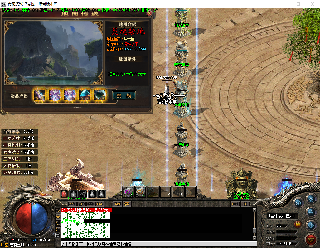 QQ20250722-143153.png
