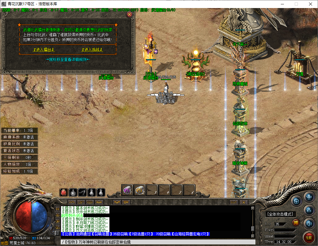 QQ20250722-143201.png