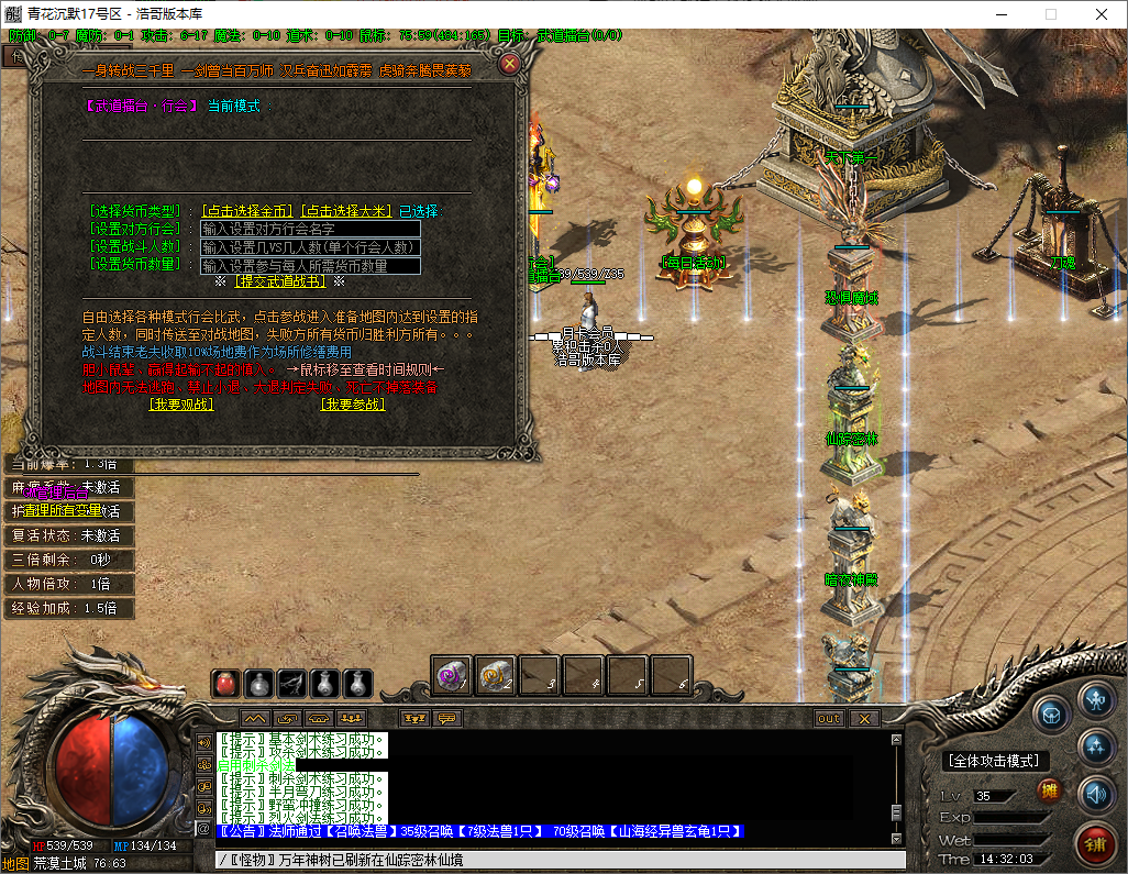 QQ20250722-143204.png