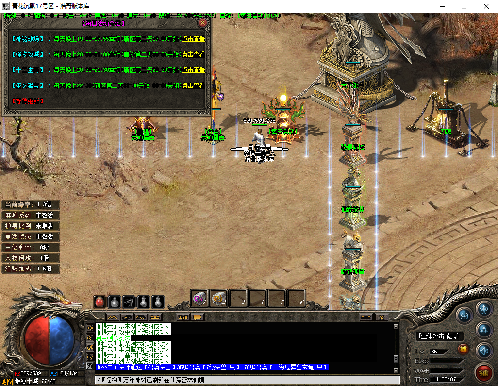 QQ20250722-143208.png