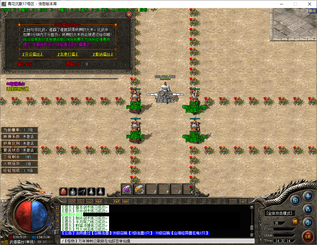 QQ20250722-143215.png