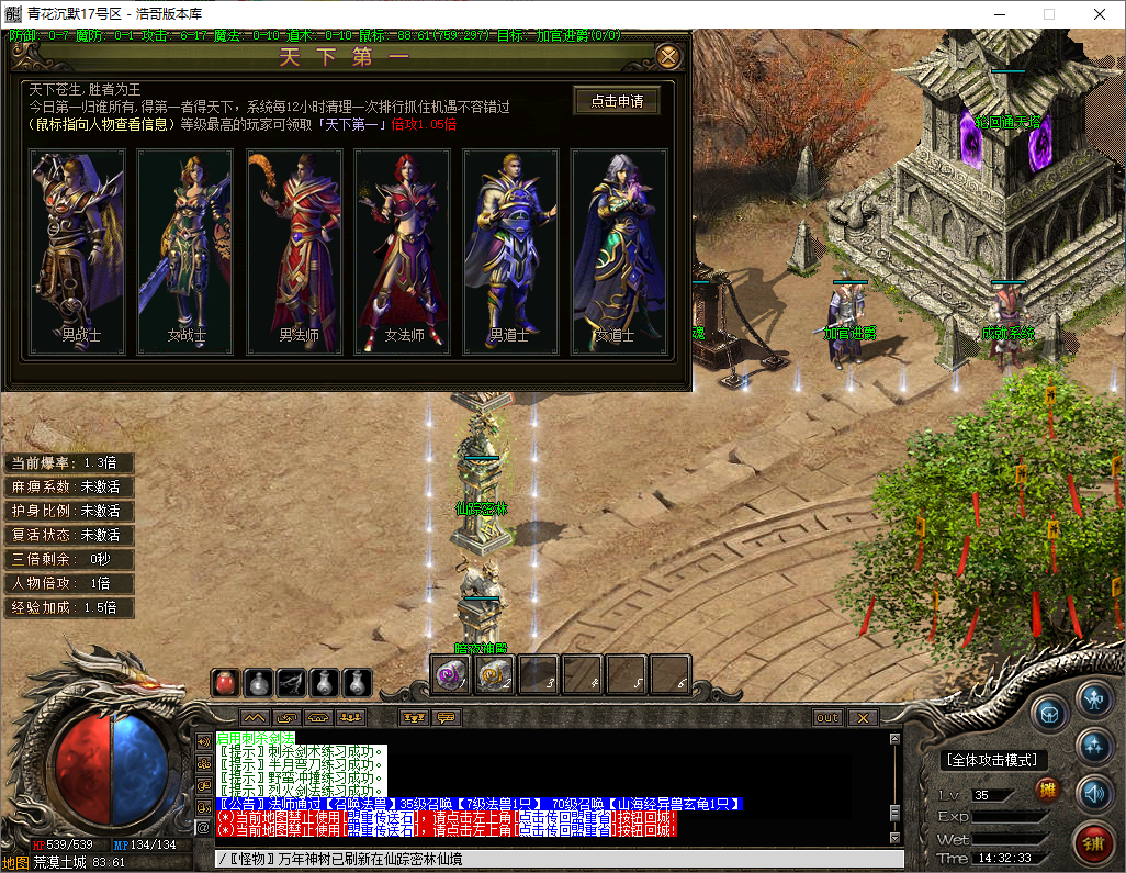 QQ20250722-143234.png