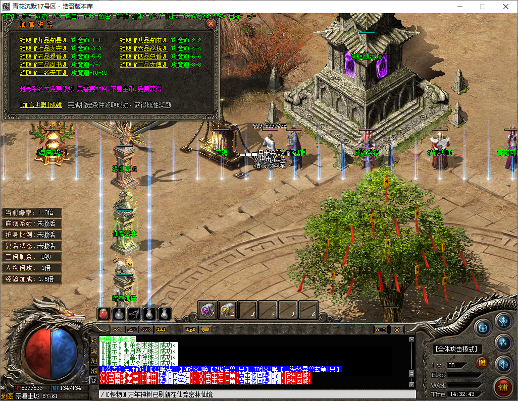 QQ20250722-143245.png