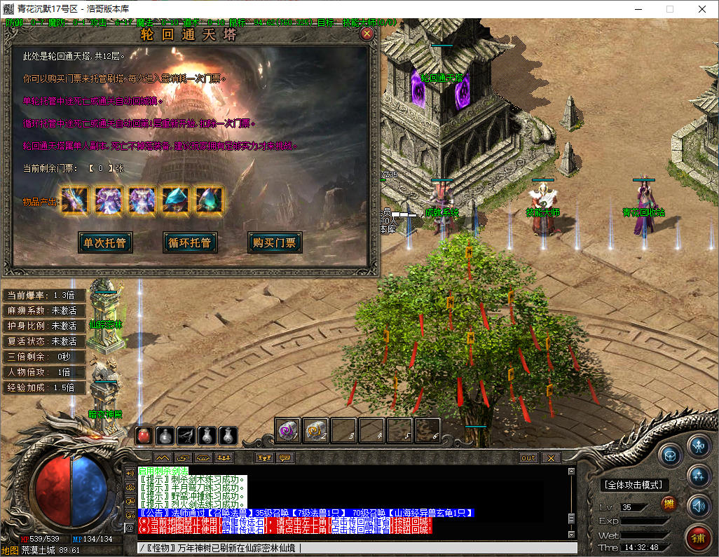 QQ20250722-143249.png