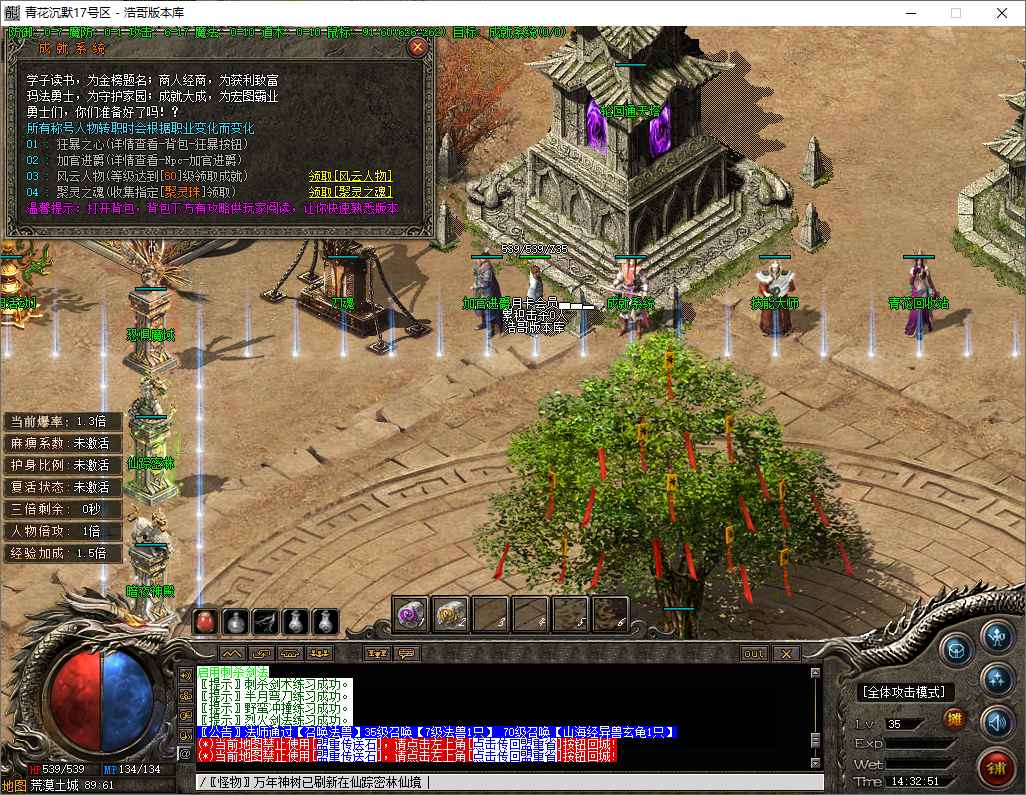 QQ20250722-143252.png