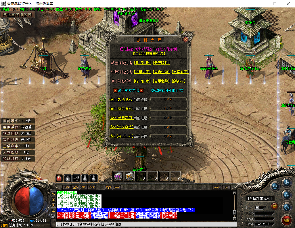 QQ20250722-143257.png