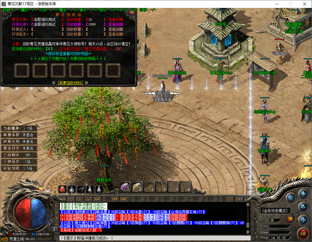 QQ20250722-143334.png