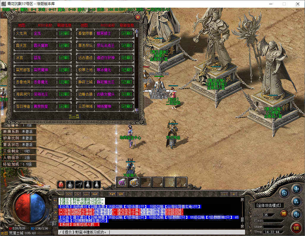 QQ20250722-143345.png