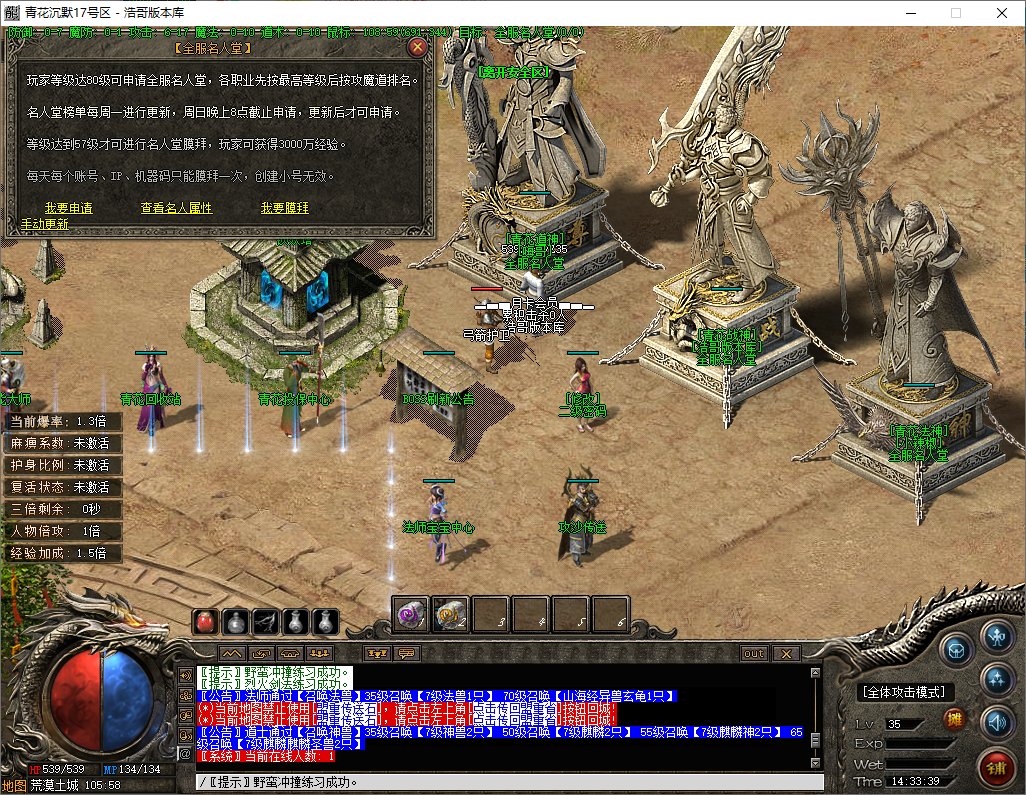 QQ20250722-143340.png