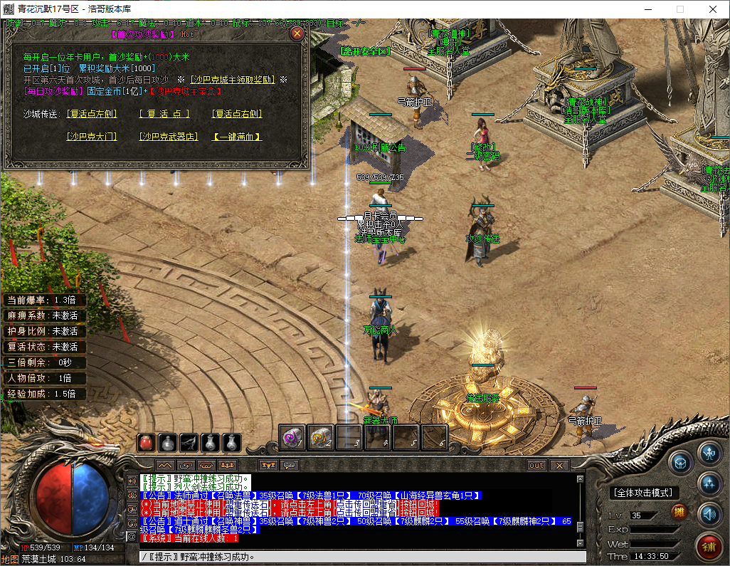 QQ20250722-143352.png