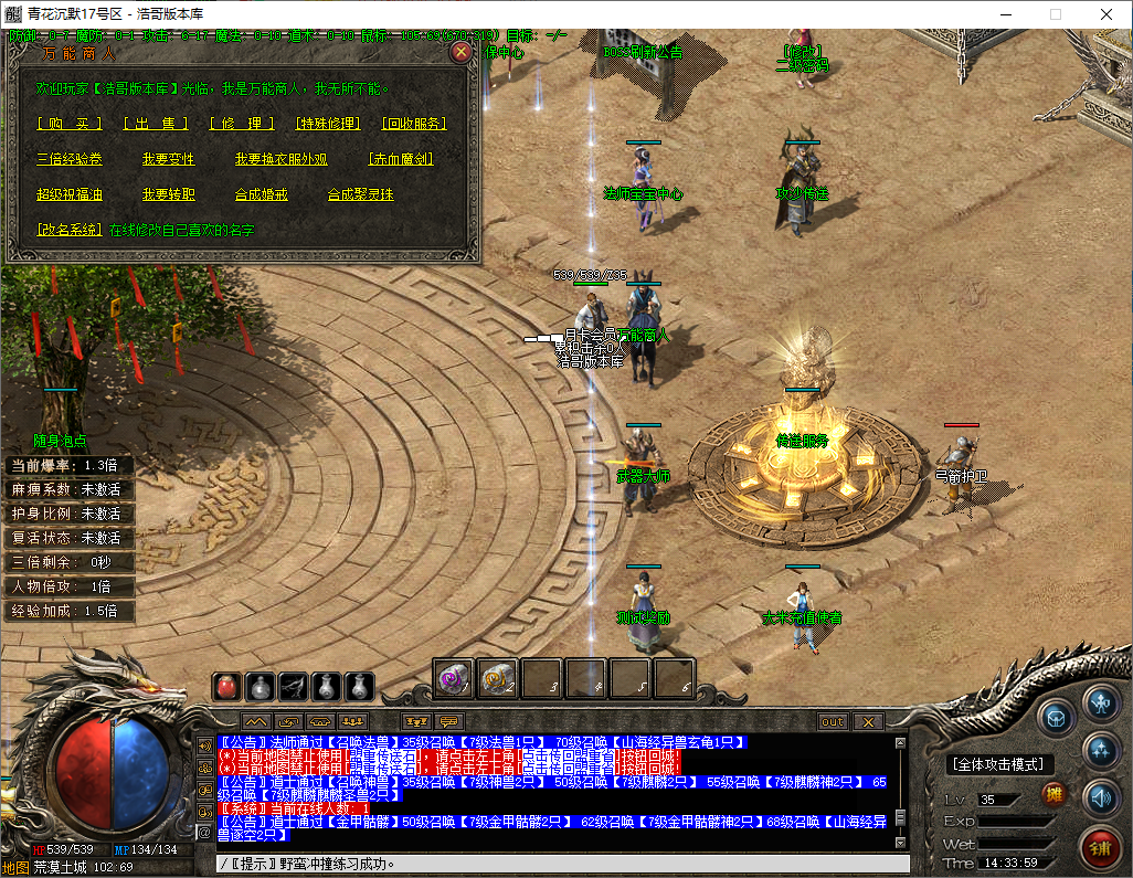 QQ20250722-143400.png