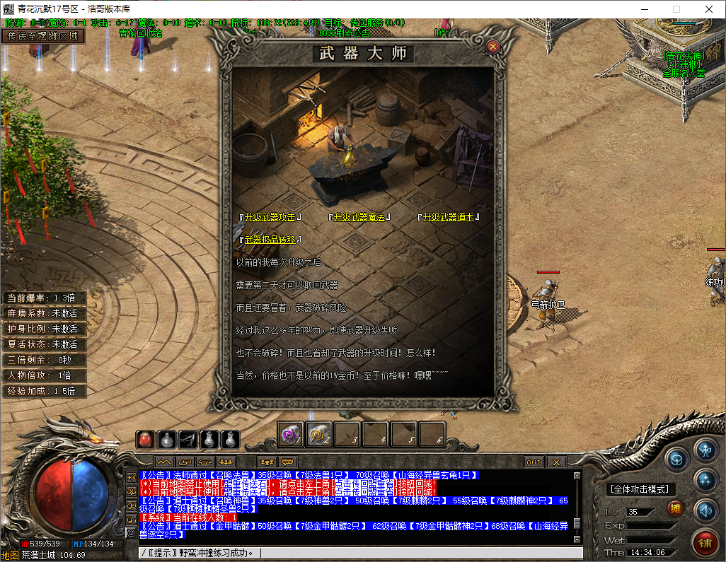 QQ20250722-143407.png