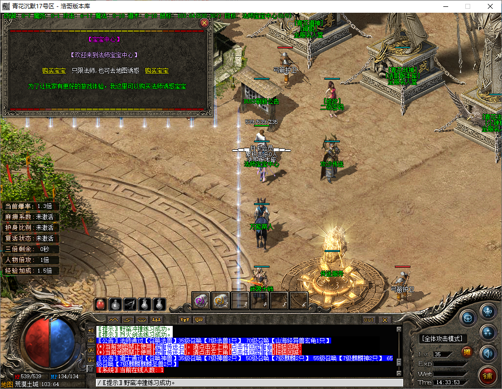 QQ20250722-143354.png