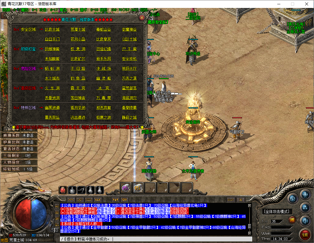 QQ20250722-143404.png