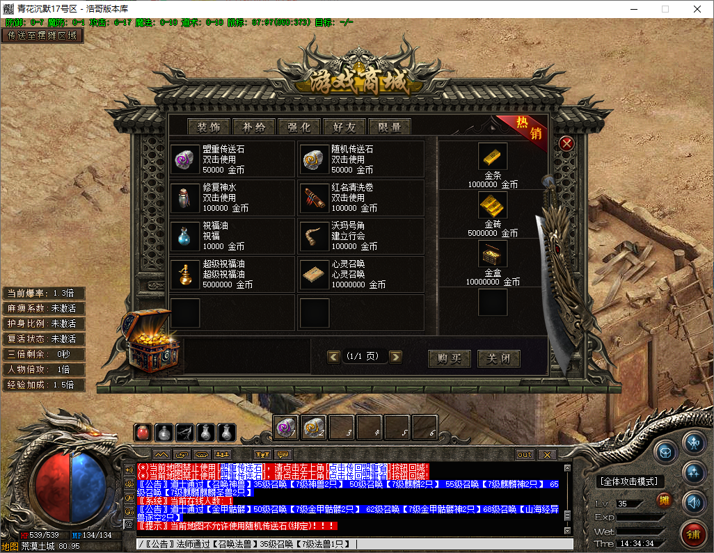 QQ20250722-143435.png