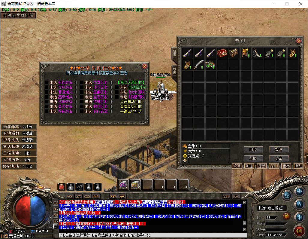 QQ20250722-143500.png
