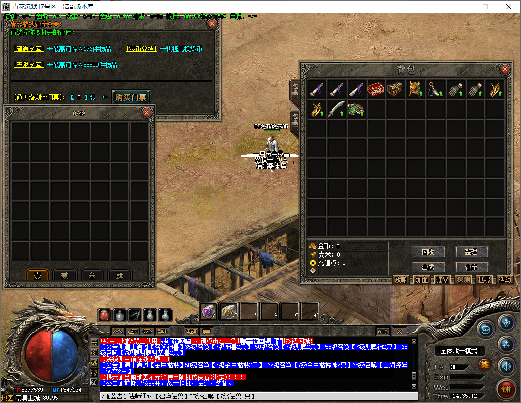 QQ20250722-143513.png