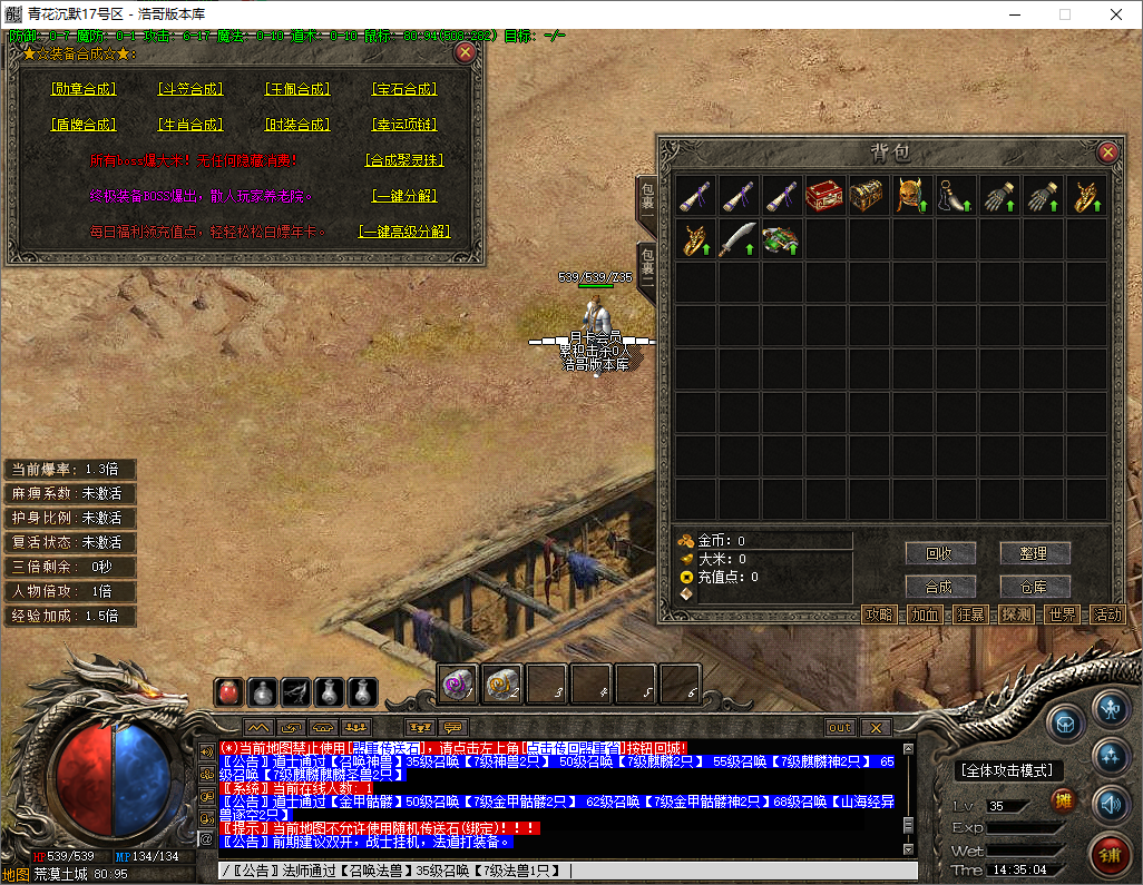QQ20250722-143505.png