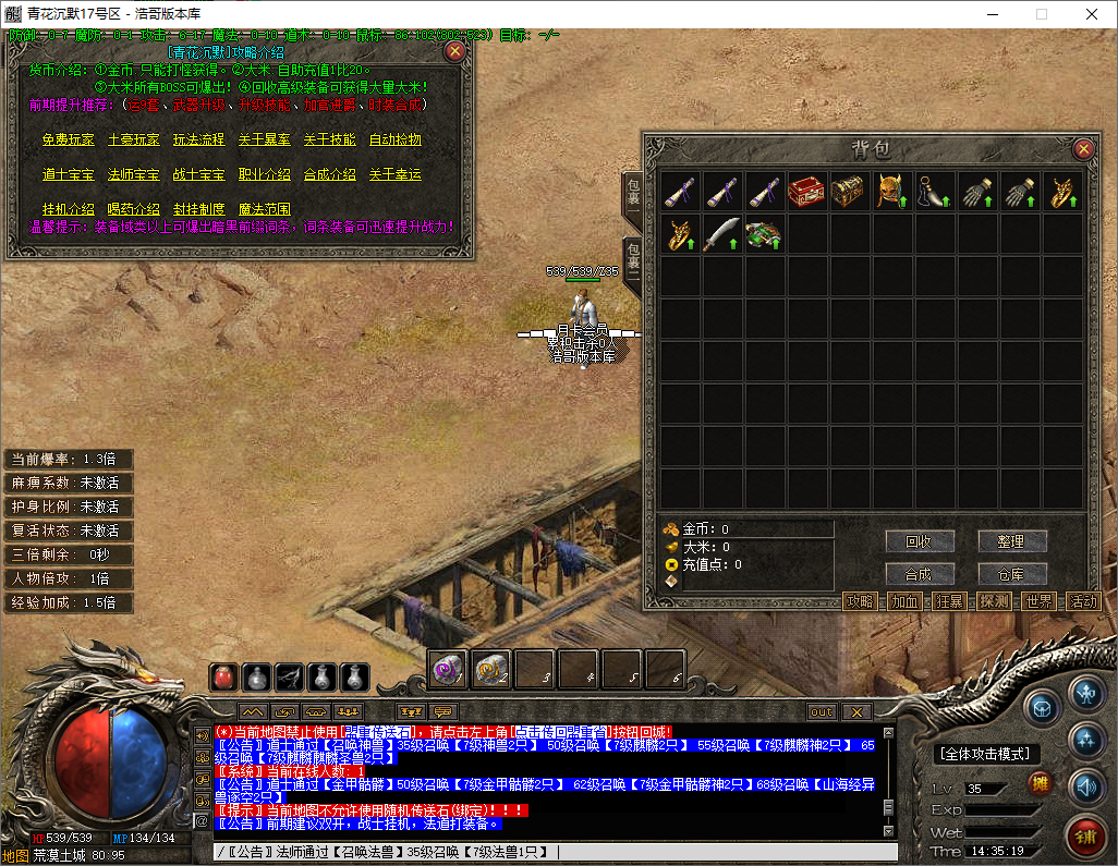 QQ20250722-143520.png