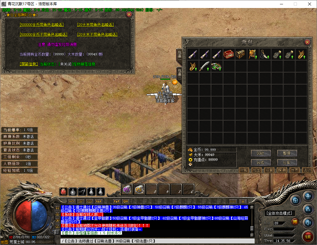 QQ20250722-143557.png
