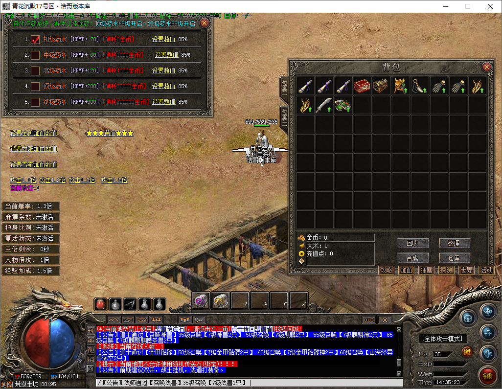 QQ20250722-143524.png