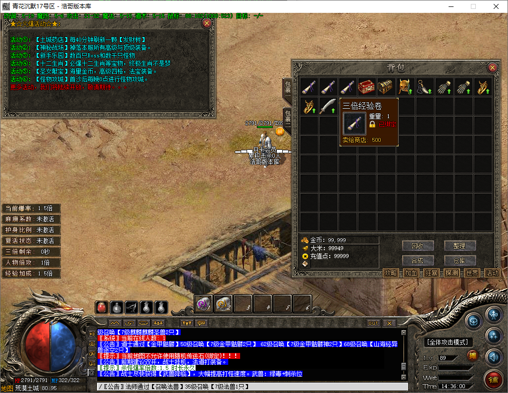 QQ20250722-143601.png
