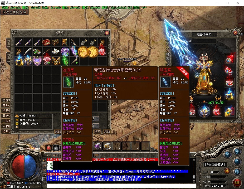 QQ20250722-145039.png