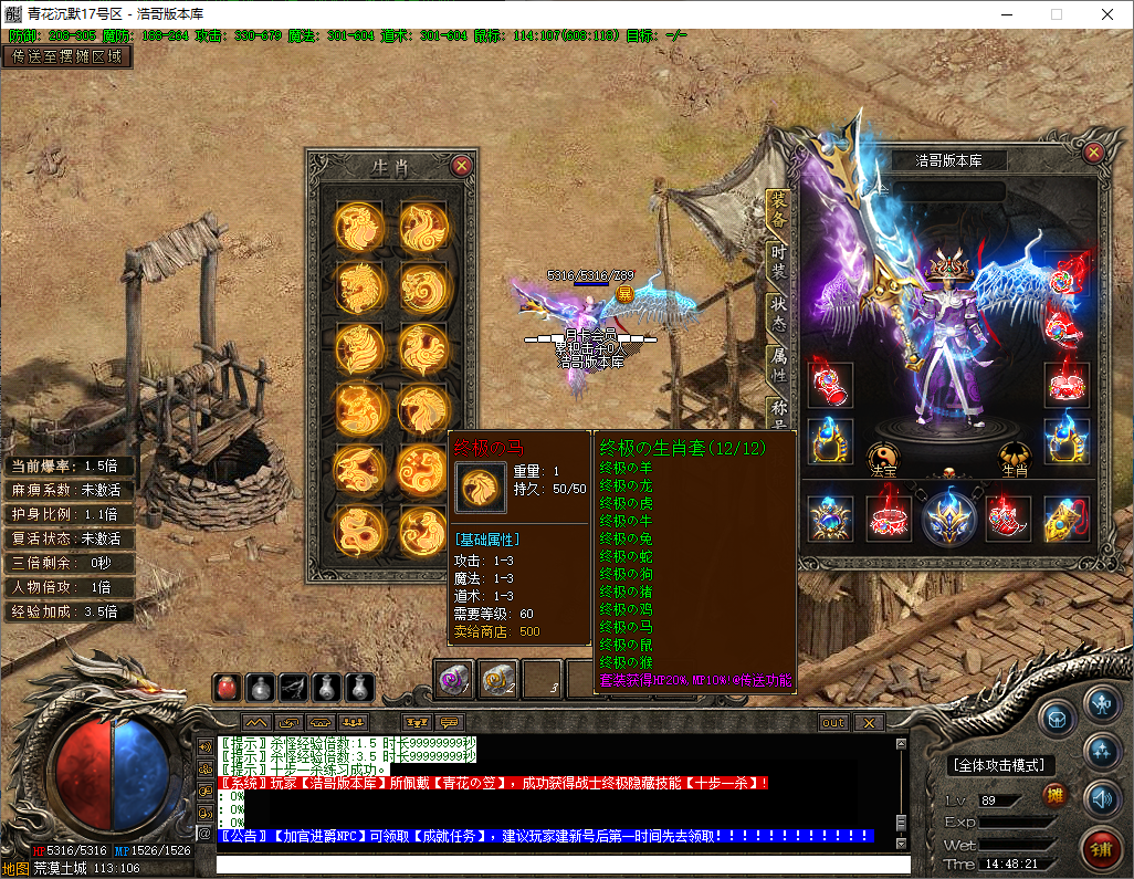 QQ20250722-144822.png