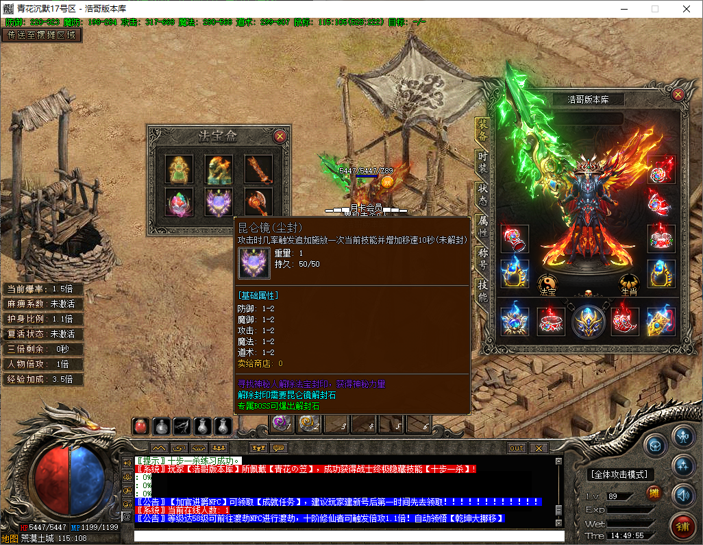 QQ20250722-144956.png