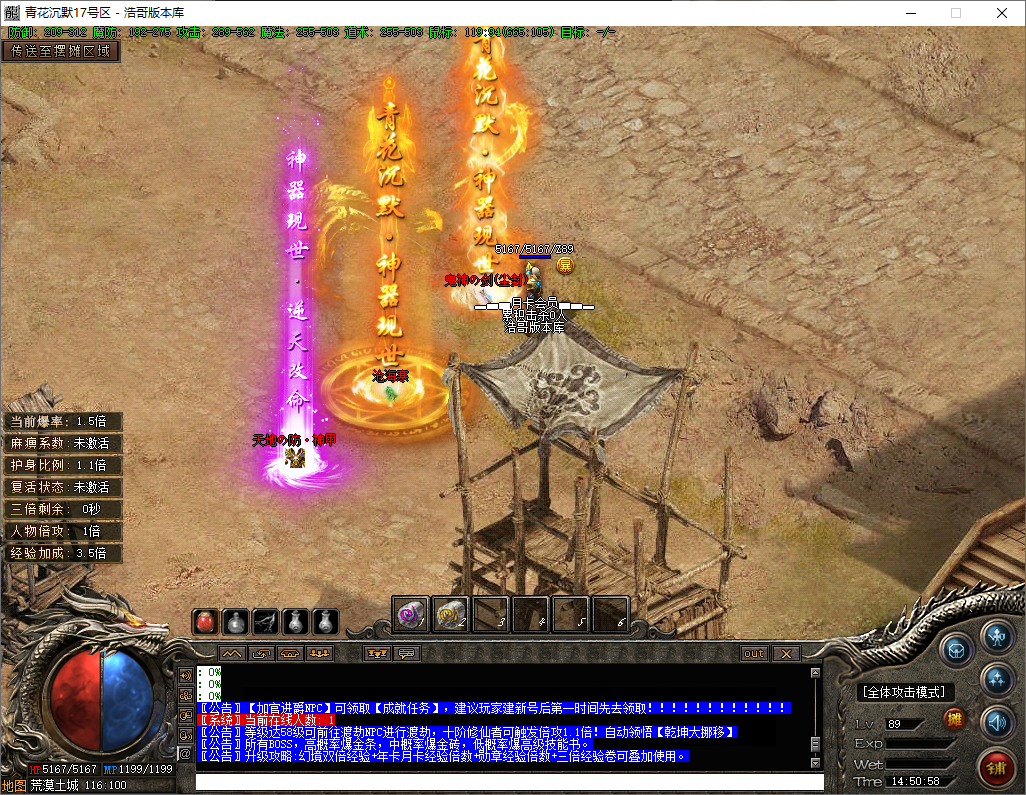 QQ20250722-145059.png