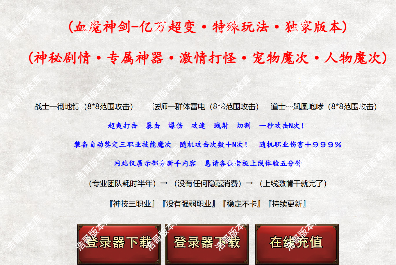 QQ20250723-161817.png