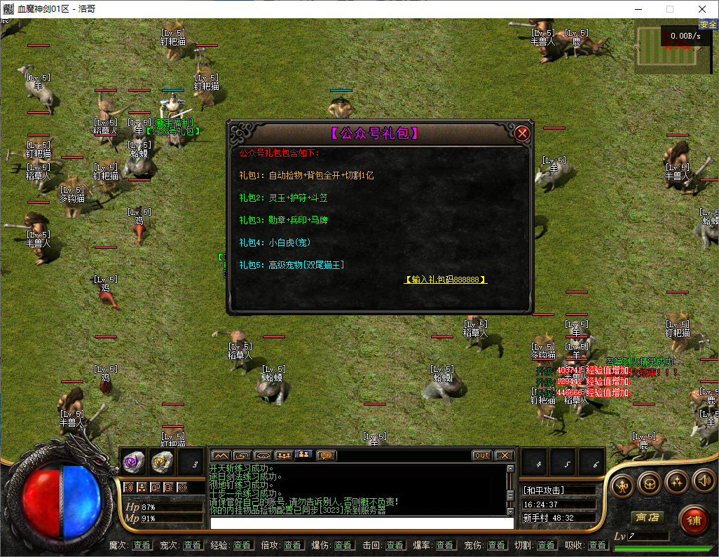 QQ20250723-162439.png