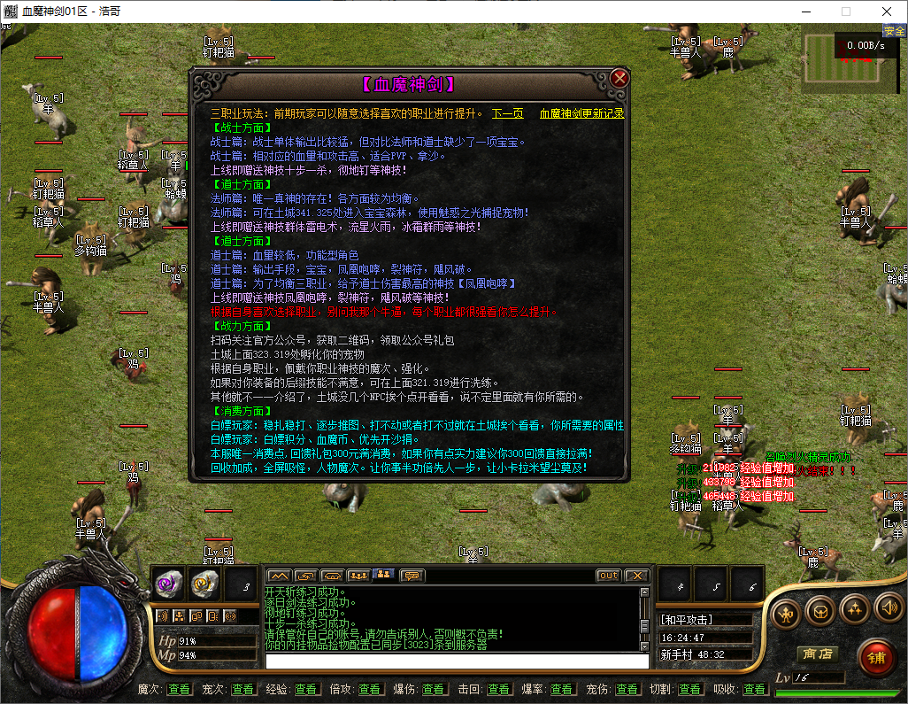 QQ20250723-162448.png