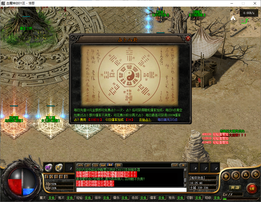 QQ20250723-162548.png
