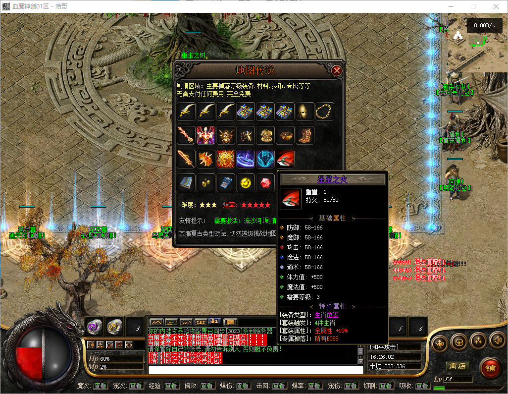 QQ20250723-162603.png
