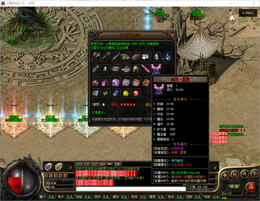 QQ20250723-162557.png