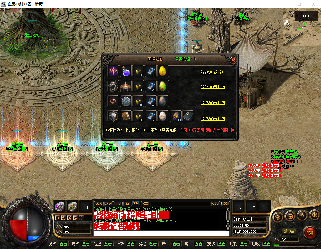 QQ20250723-162552.png
