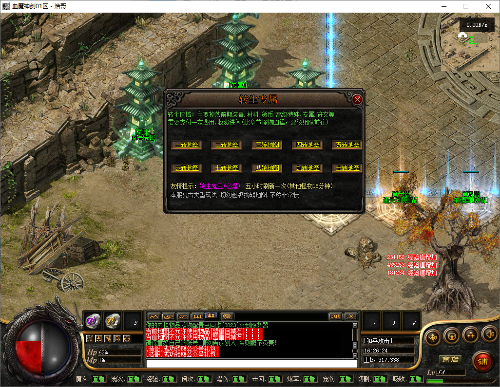 QQ20250723-162625.png