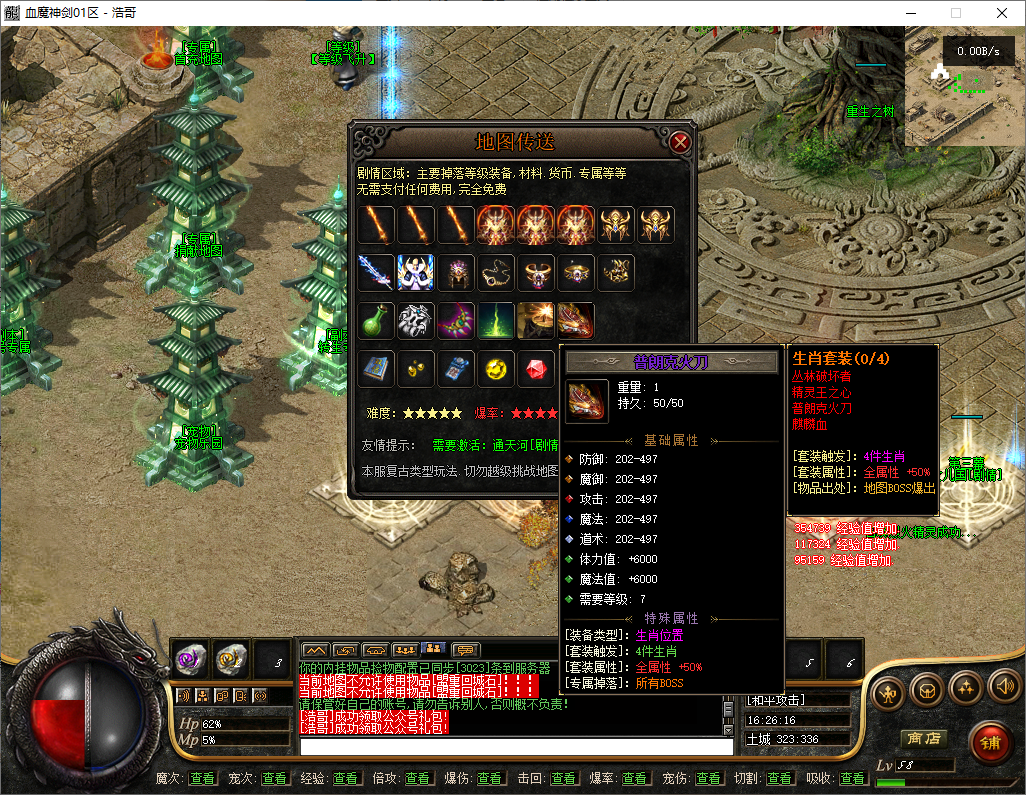 QQ20250723-162617.png