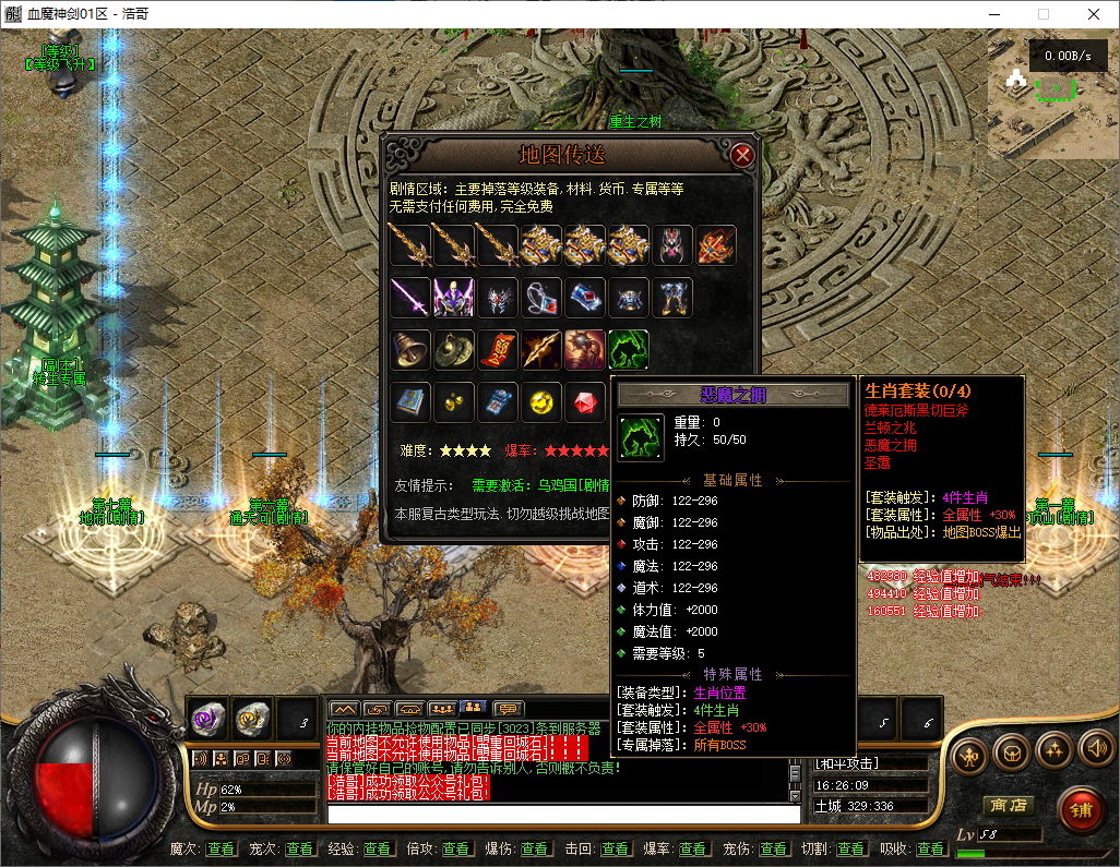 QQ20250723-162611.png