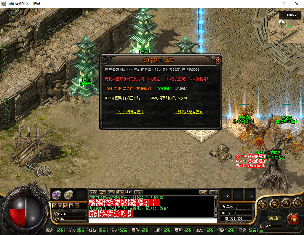 QQ20250723-162713.png