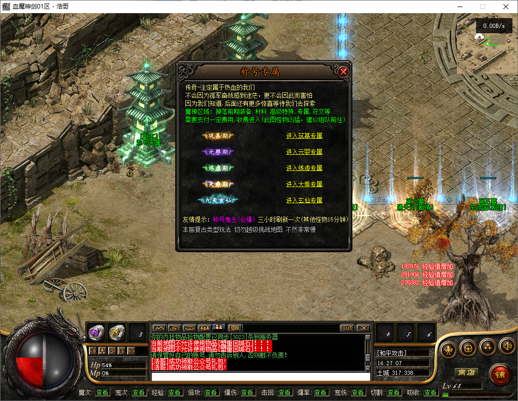 QQ20250723-162709.png