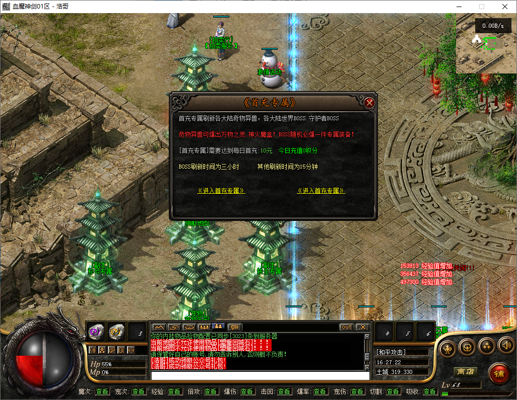 QQ20250723-162723.png