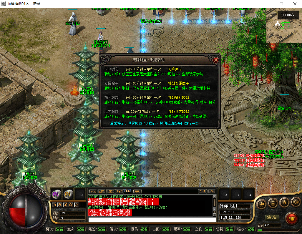 QQ20250723-162732.png