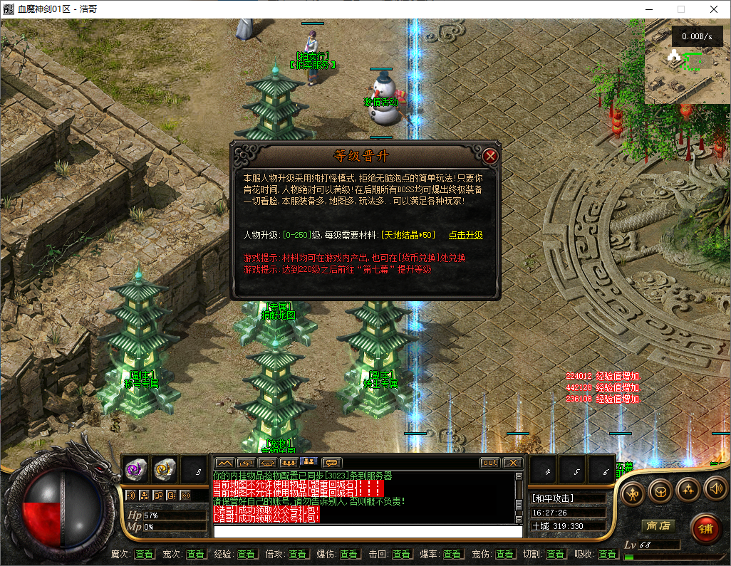 QQ20250723-162728.png